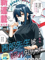 墨色江湖漫画改编海报